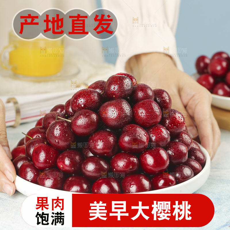 手里端着一盘美早大樱桃