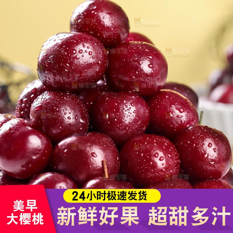 一盘美早大樱桃