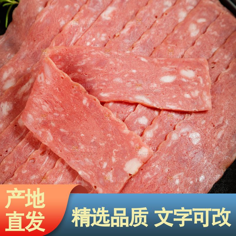 培根肉纹理