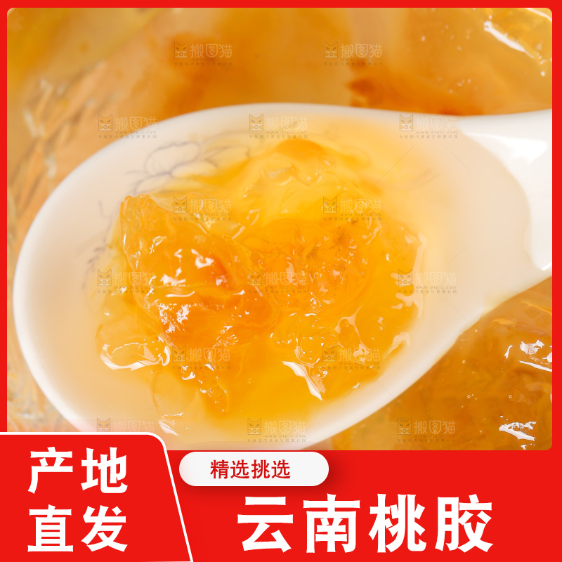 勺子上舀着泡发过的桃胶
