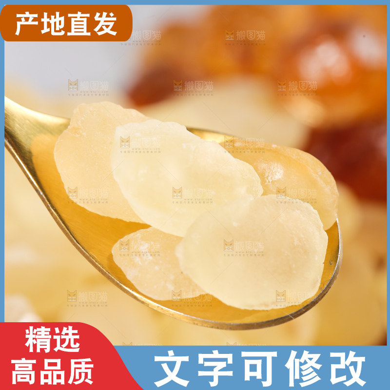 勺子上舀着双荚皂角米