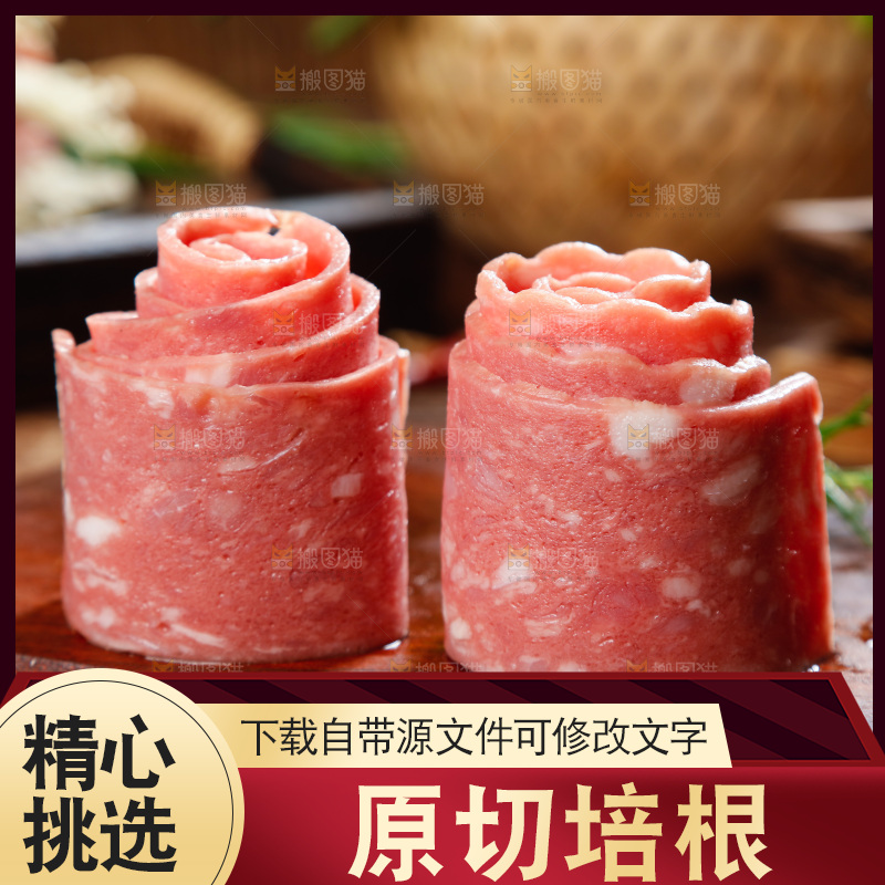 木底上放着培根