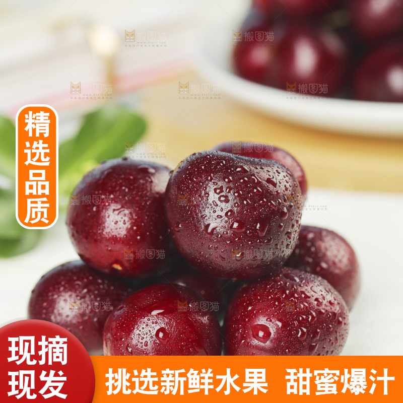 木板上放着美早大樱桃