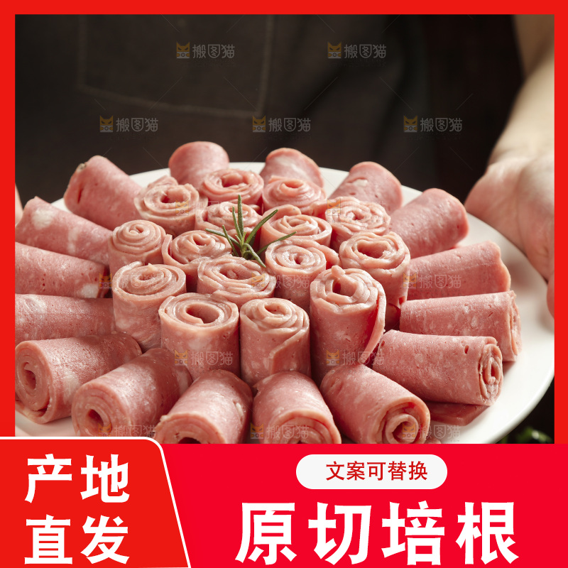 手里端着一盘培根