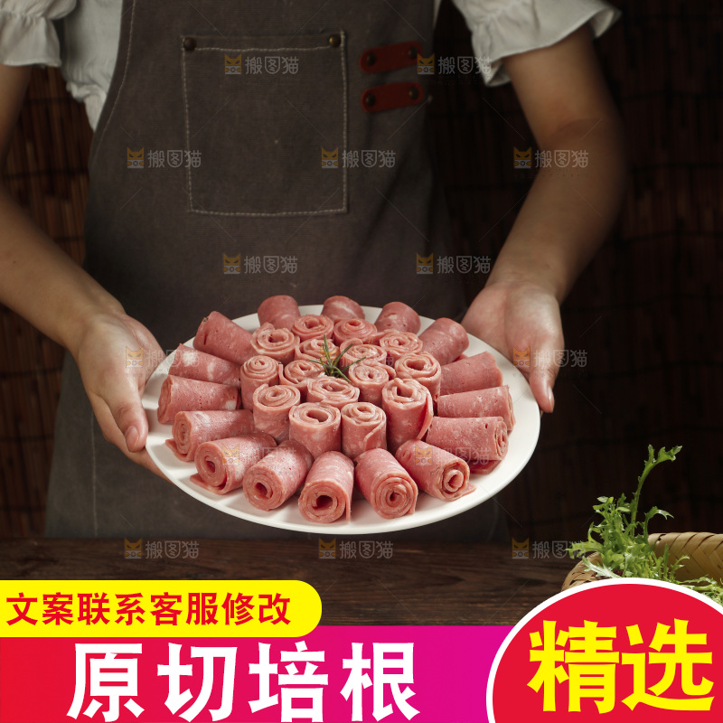 手里端着一盘培根
