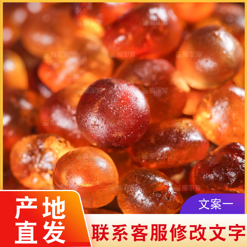 一盘桃胶特写