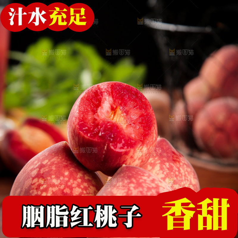 木底上放着胭脂红