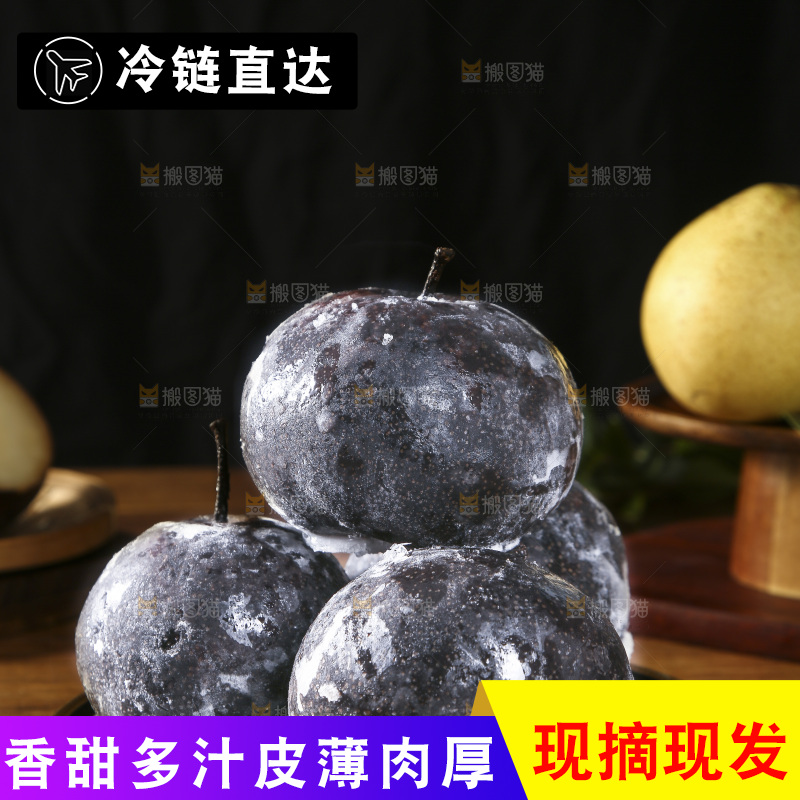 黑石板上放着一盘冻梨