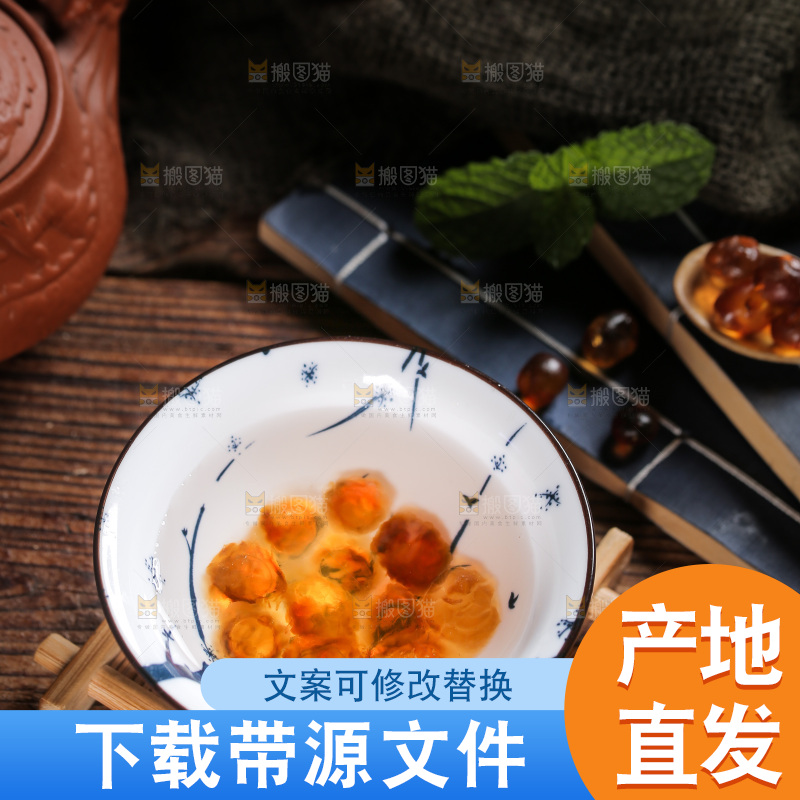碗里泡着桃胶