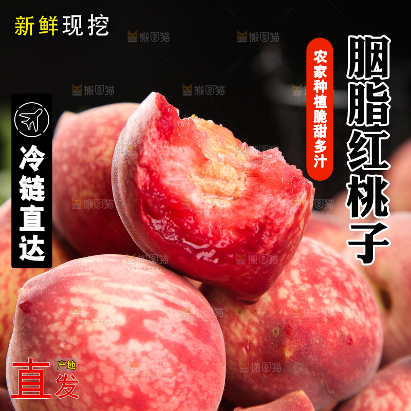 一堆老树血桃