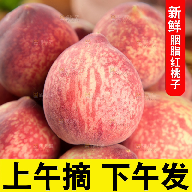 一堆胭脂红