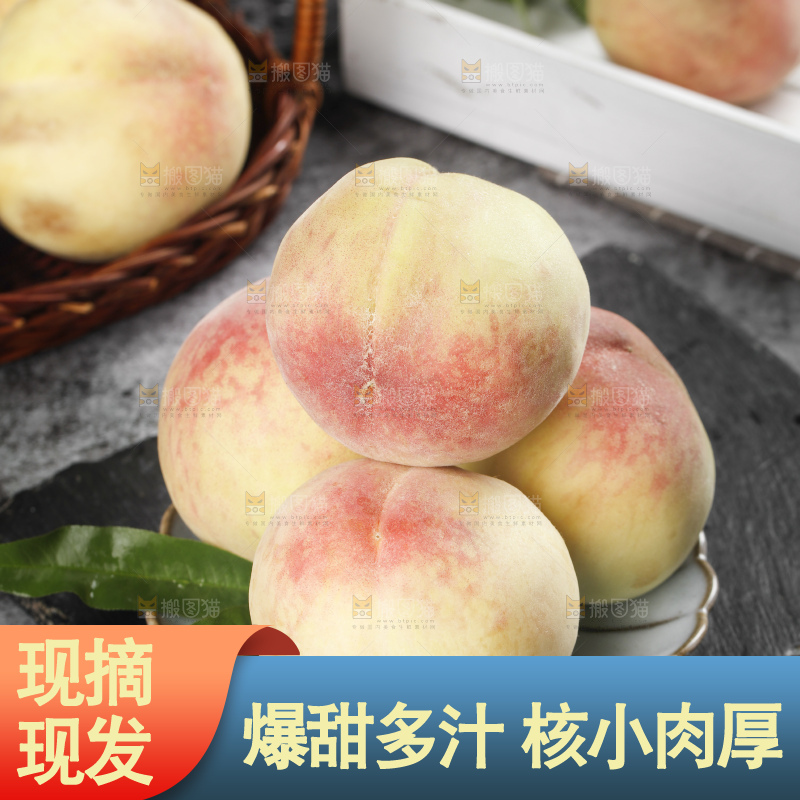 一盘阳山水蜜桃