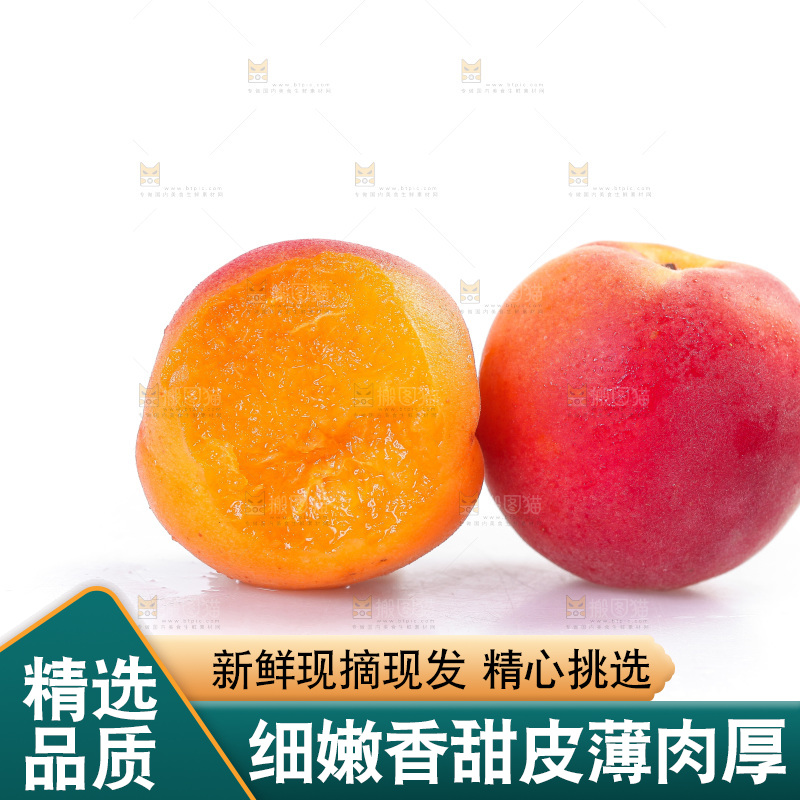 白底上放着小红杏