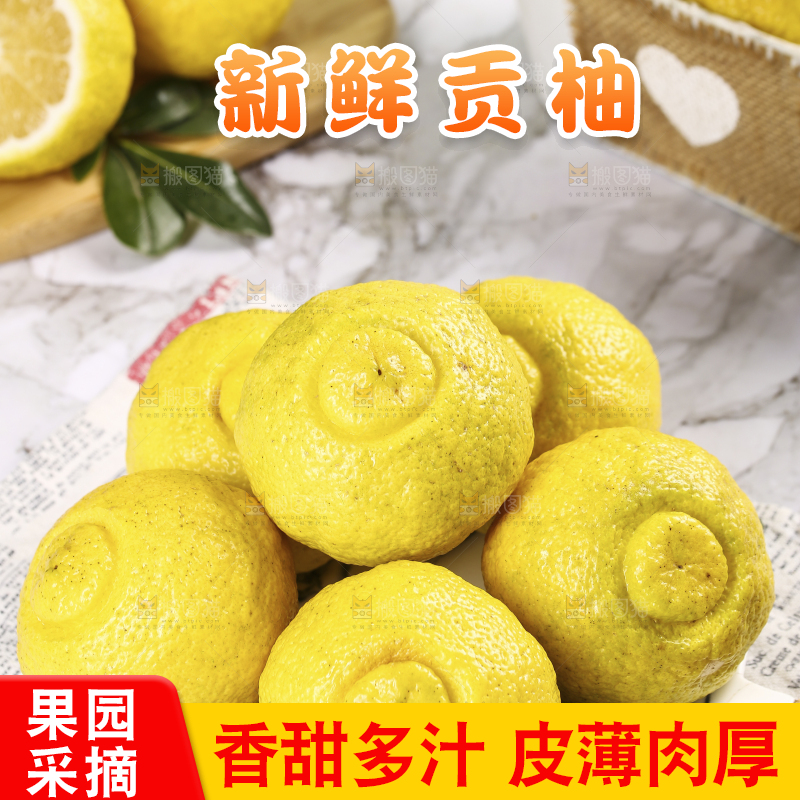浅色底上摆放着一盘怀化黄金贡柚