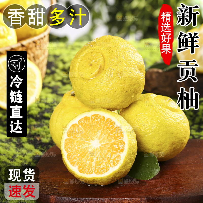 木板上放着一堆黄金贡柚