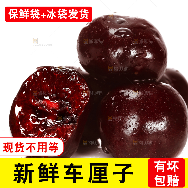 白底上放着一堆车厘子