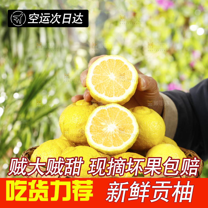 手里端着一篮怀化黄金贡柚