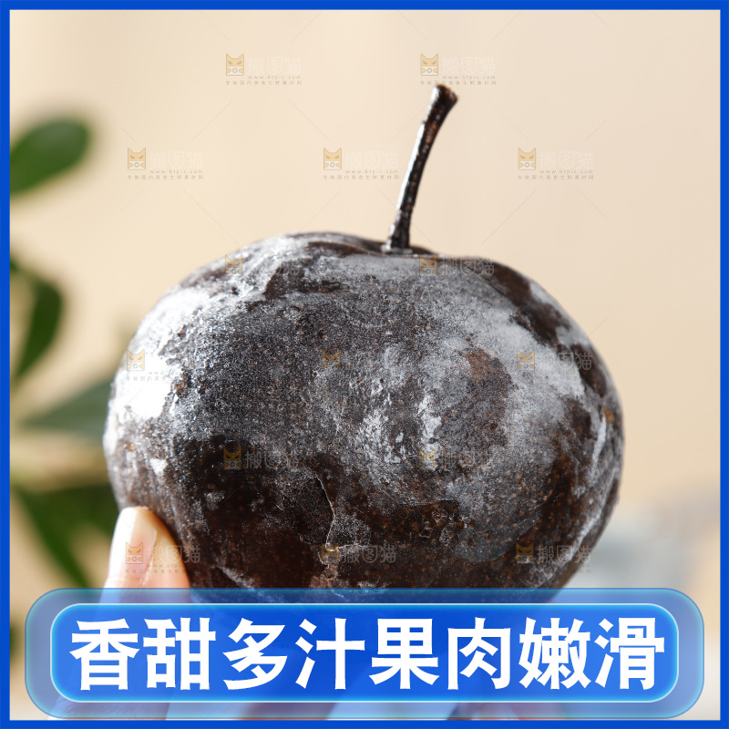 手里拿着冻梨
