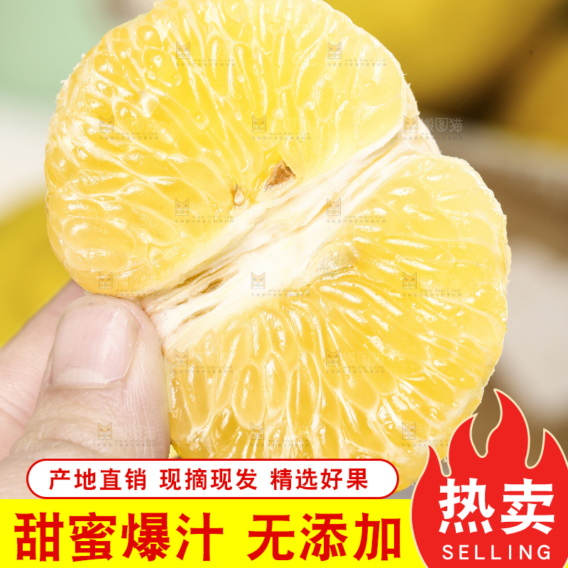 手拿着贡柚果肉