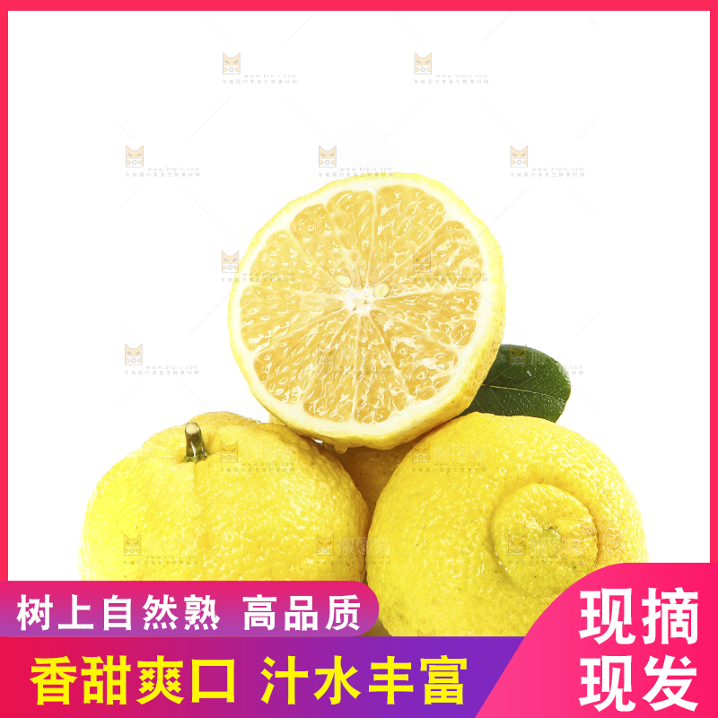 白底上放着一堆贡柚