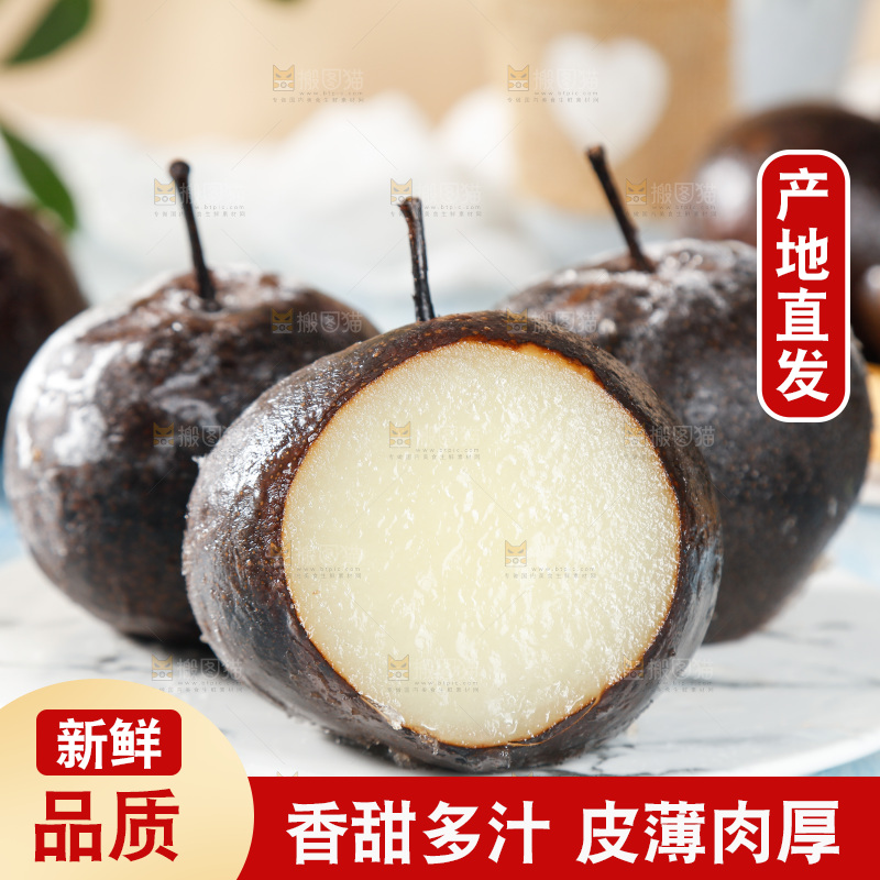 浅蓝色底上放了盘冻梨