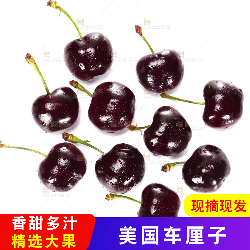 白底上摆放着进口车厘子