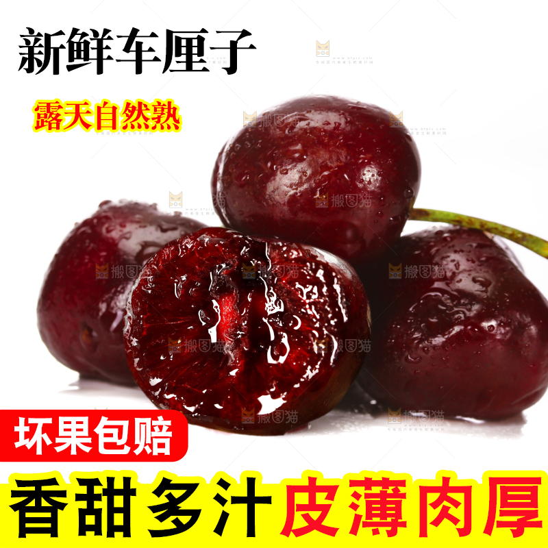 白底上放着一堆车厘子
