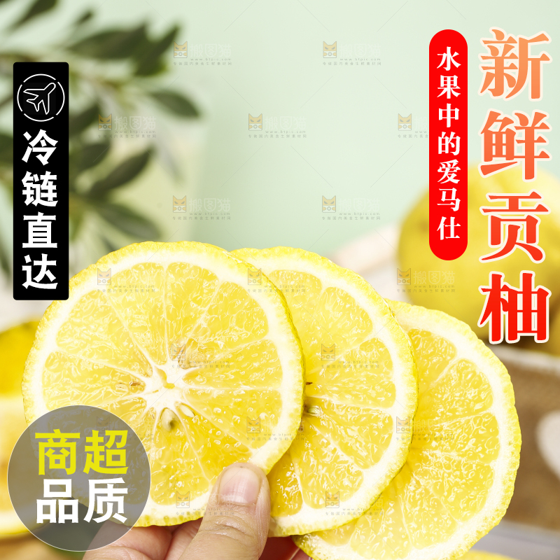 手拿着切片的贡柚