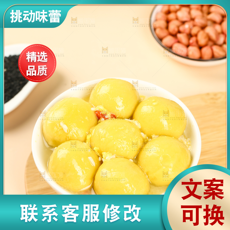 木板上放着一碗黄米汤圆