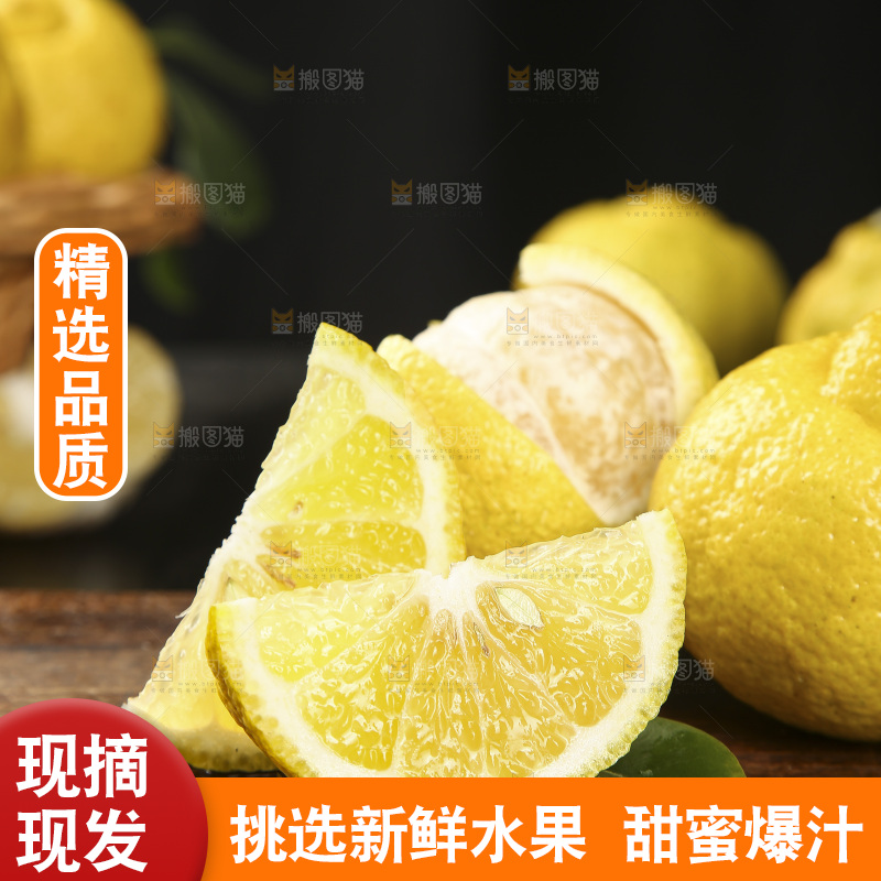 木底上摆放着切开的黄金贡柚