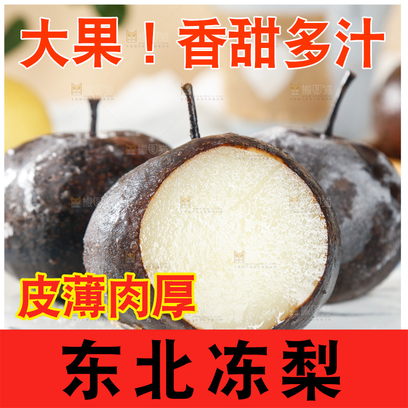 浅蓝色底上放着一盘黑冻梨