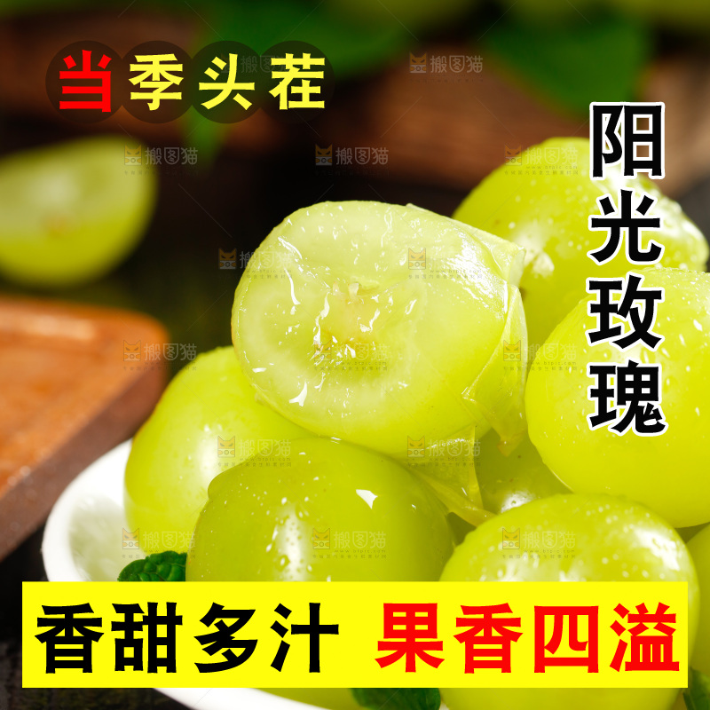 黑底上放着一盘阳光玫瑰葡萄