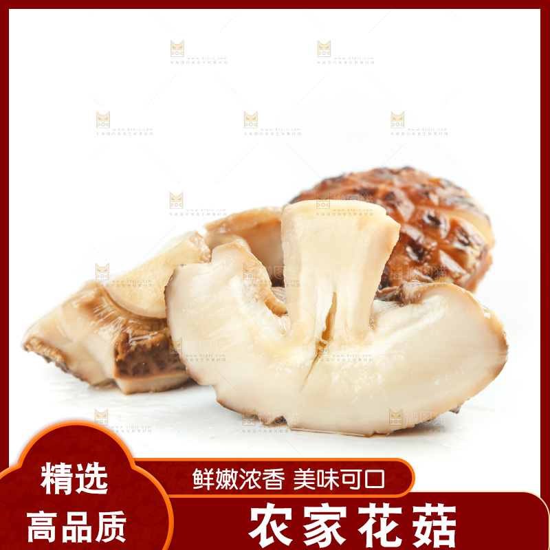 白底上放着花菇