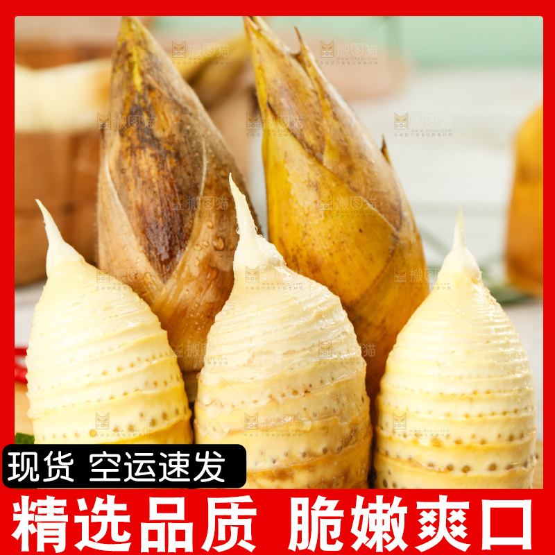 砧板上放着黄泥冬笋