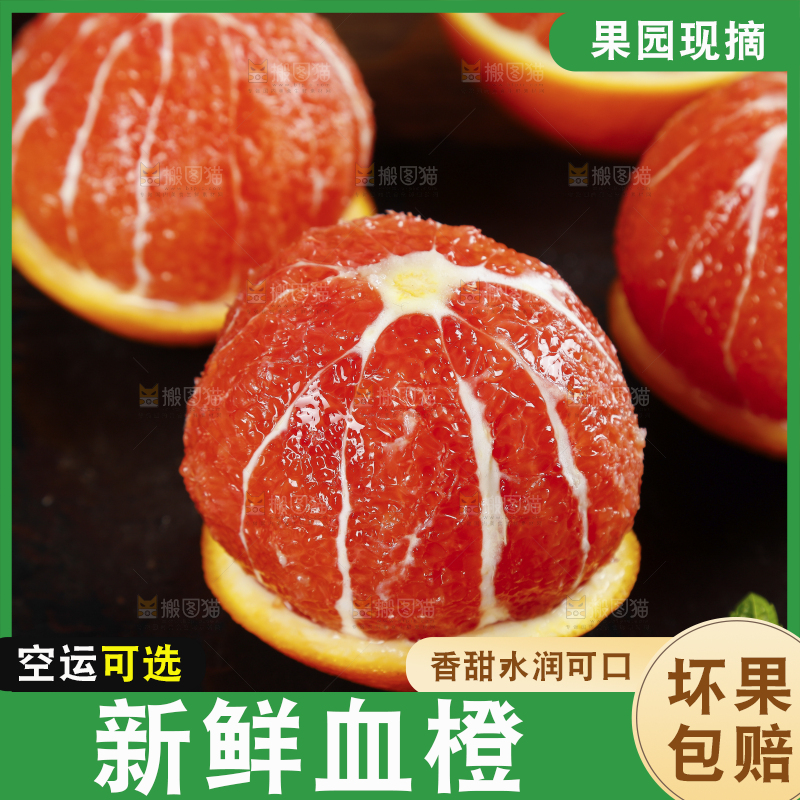 黑石板上放着赣南血橙