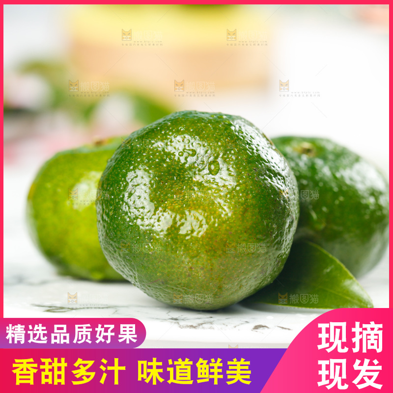 石板上的清香蜜橘