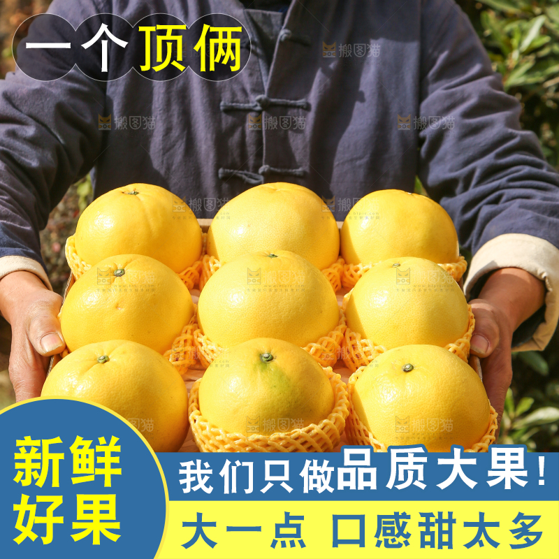 农民手里端着一箱黄金葡萄柚