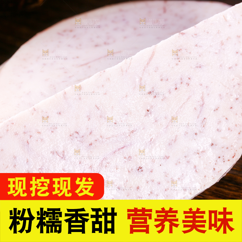 木板上放着切块的荔浦芋头