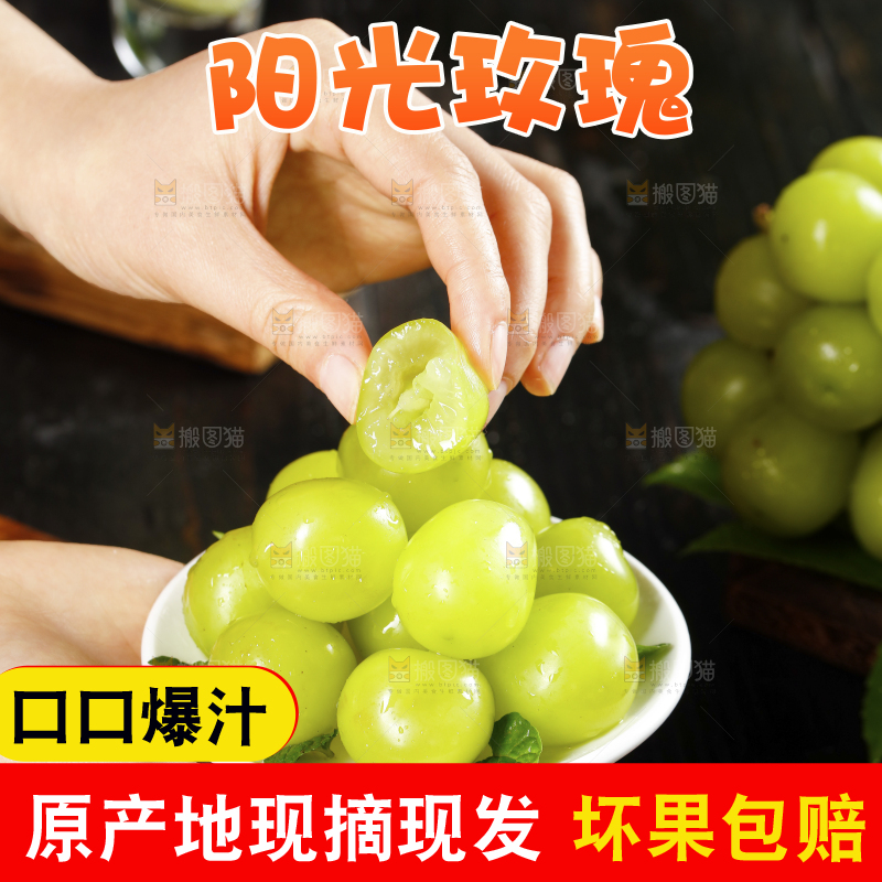 手里端着一碟晴王青提