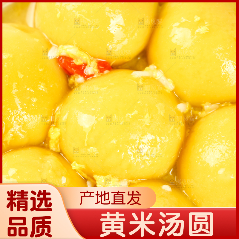 碗里装着芝麻馅汤圆