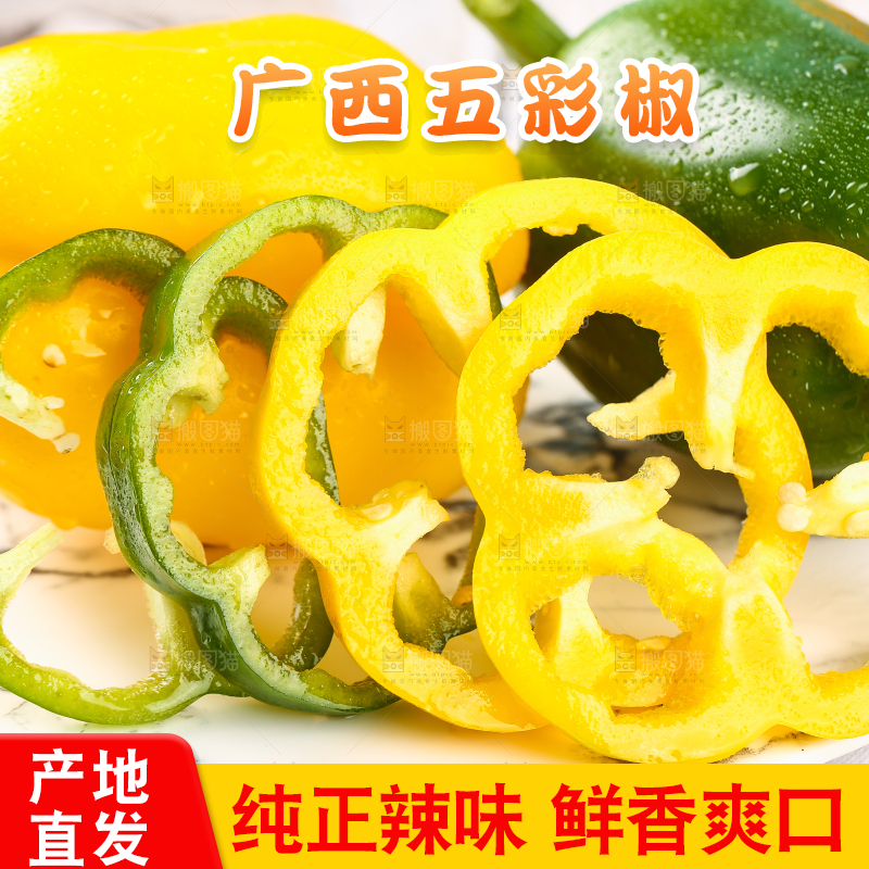 盘子里放着切开的辣椒