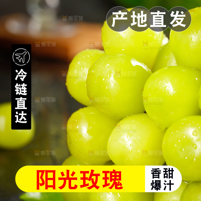 黑石板上放着晴王青提