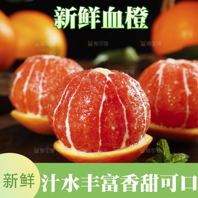 黑石板上放着赣南血橙