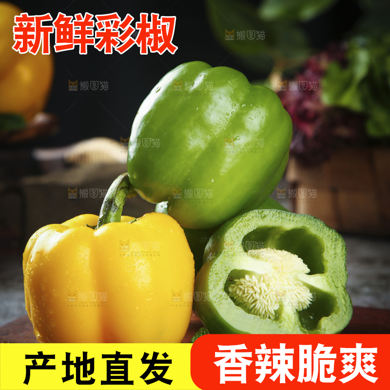 木底上的圆辣椒