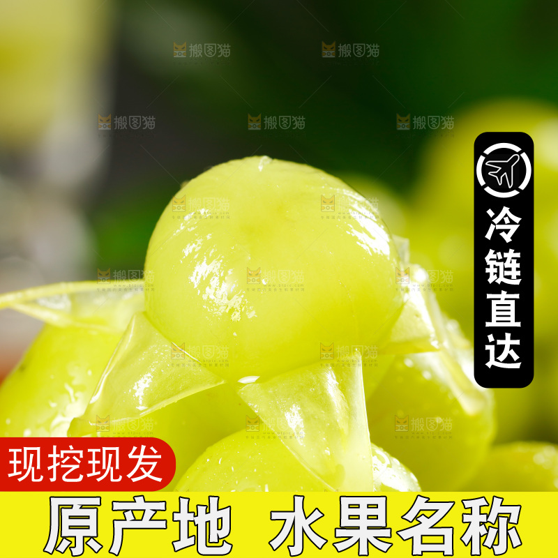一堆阳光玫瑰葡萄