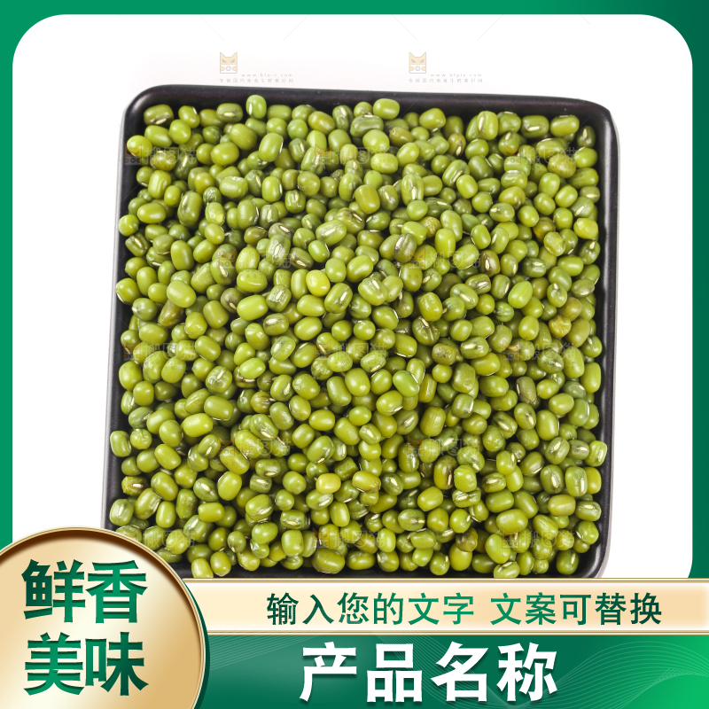 碟子里装东北绿小豆