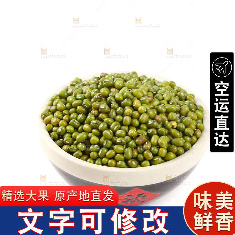 白底上放着一碗贵州小绿豆