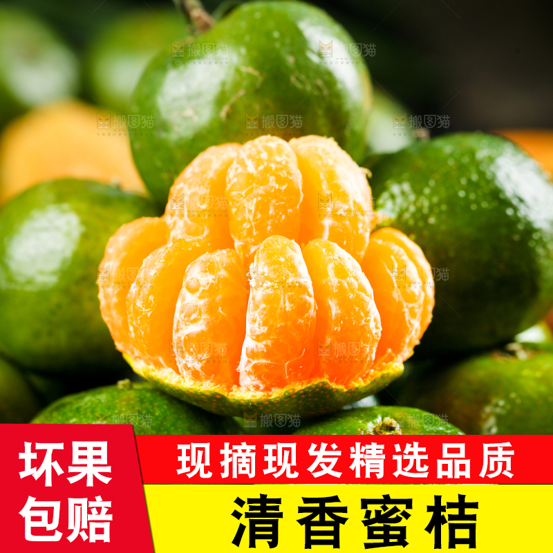 木板上放着一堆清香蜜桔