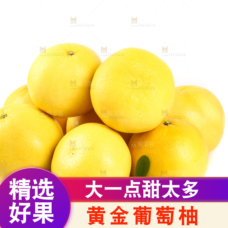 白底上一堆葡萄柚