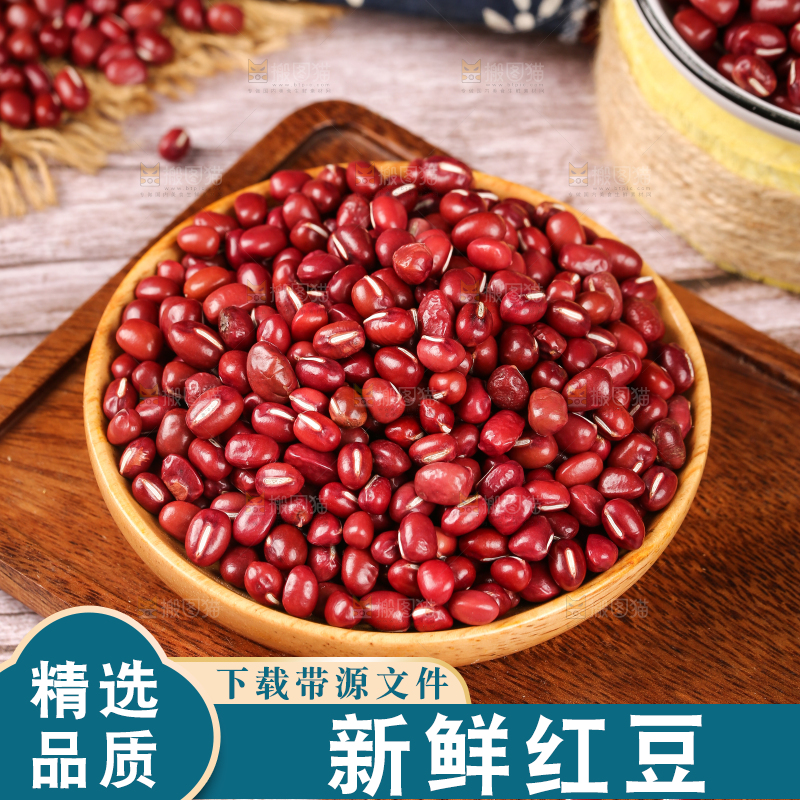 盘子里装着东北红小豆